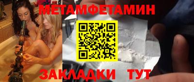 кокаин премиум Балаково