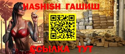 кокаин премиум Апшеронск