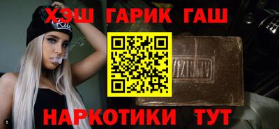 MESCALINE Аргун