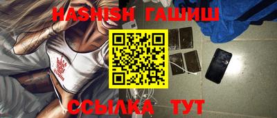 MESCALINE Аргун