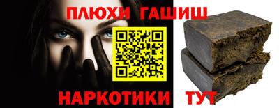 мескалин Апшеронск