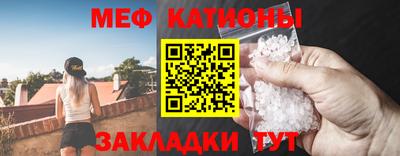 мескалин Апшеронск