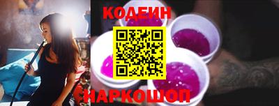 мескалин Апшеронск