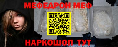мескалин Апшеронск