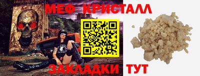 мескалин Апшеронск