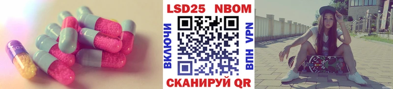 Лсд 25 экстази ecstasy  Ахтубинск 