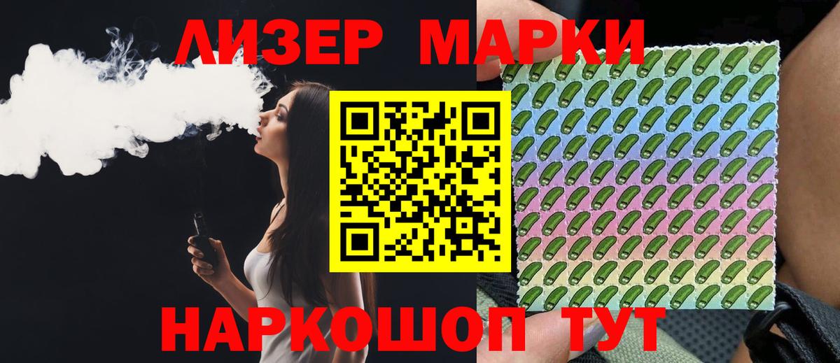LSD-25 экстази кислота Ахтубинск