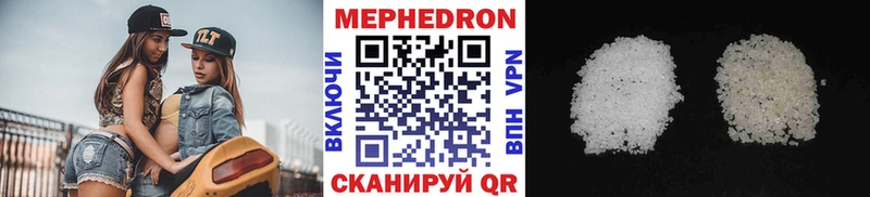 МЯУ-МЯУ VHQ  Ахтубинск 