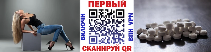 Первитин витя  Ахтубинск 