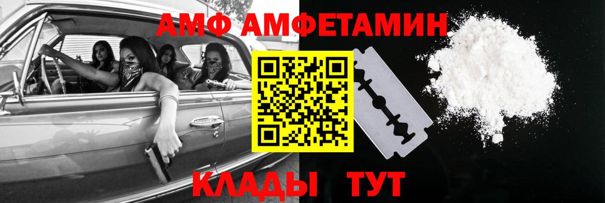 Первитин витя Ахтубинск