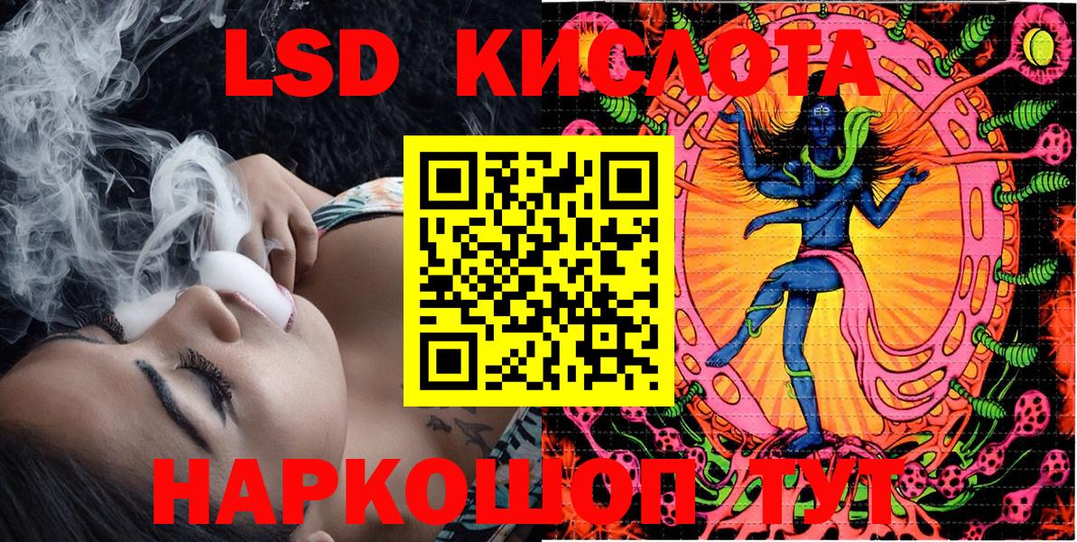 Марихуана  ГАШ  ГАШИШ  Ахтубинск  Вход с VPN  Кокаин  МЕФ   АМФЕТАМИН   Канабис  Меф МЯУ МЯУ 