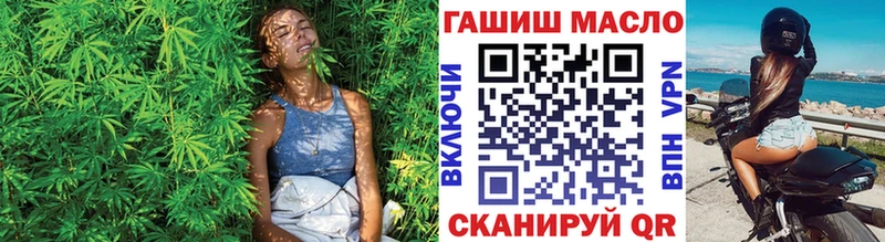 где купить shop состав МЕГА зеркало ТГК вейп с тгк Ахтубинск