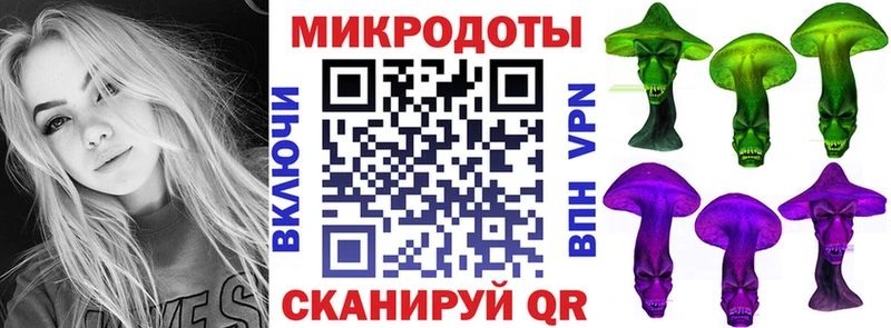 Галлюциногенные грибы Magic Shrooms  Ахтубинск 