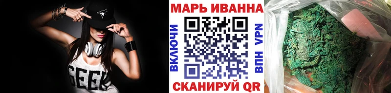 МАРИХУАНА ГИДРОПОН  Ахтубинск 