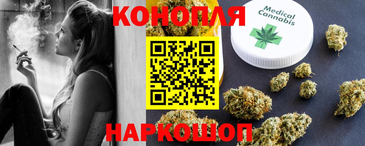 Шишки марихуана сатива Ахтубинск