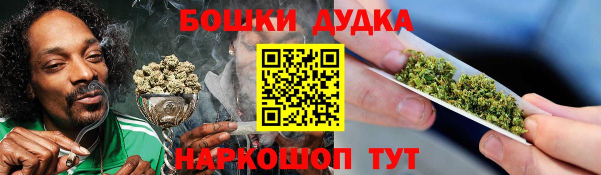 Марихуана семена  Шишки марихуана VHQ  Вход с VPN  Бошки Шишки THC 21%  Ахтубинск 